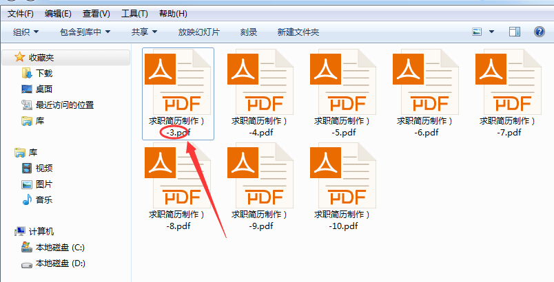 如何把pdf中一些页面拆分成每一页单独的文件