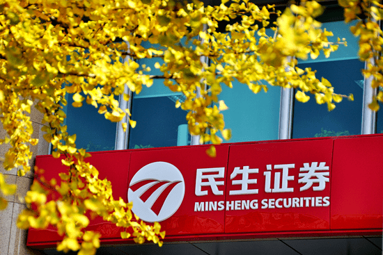 民生证券保荐公司频撤IPO申请 去年信用减值