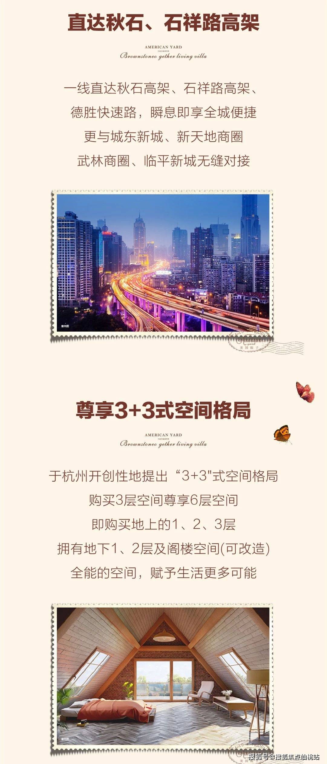 杭州市有多少人口2021_杭州市萧山区有几个镇(2)
