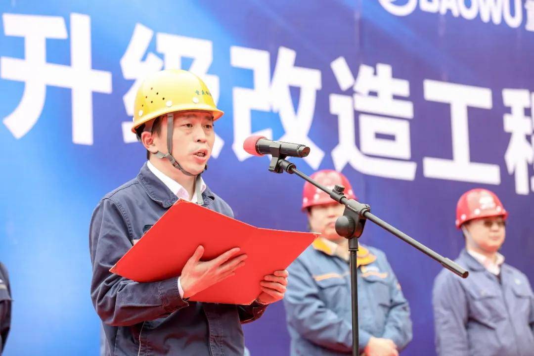 公司党委书记,董事长刘建荣,总经理,党委副书记张文学亲临仪式现场