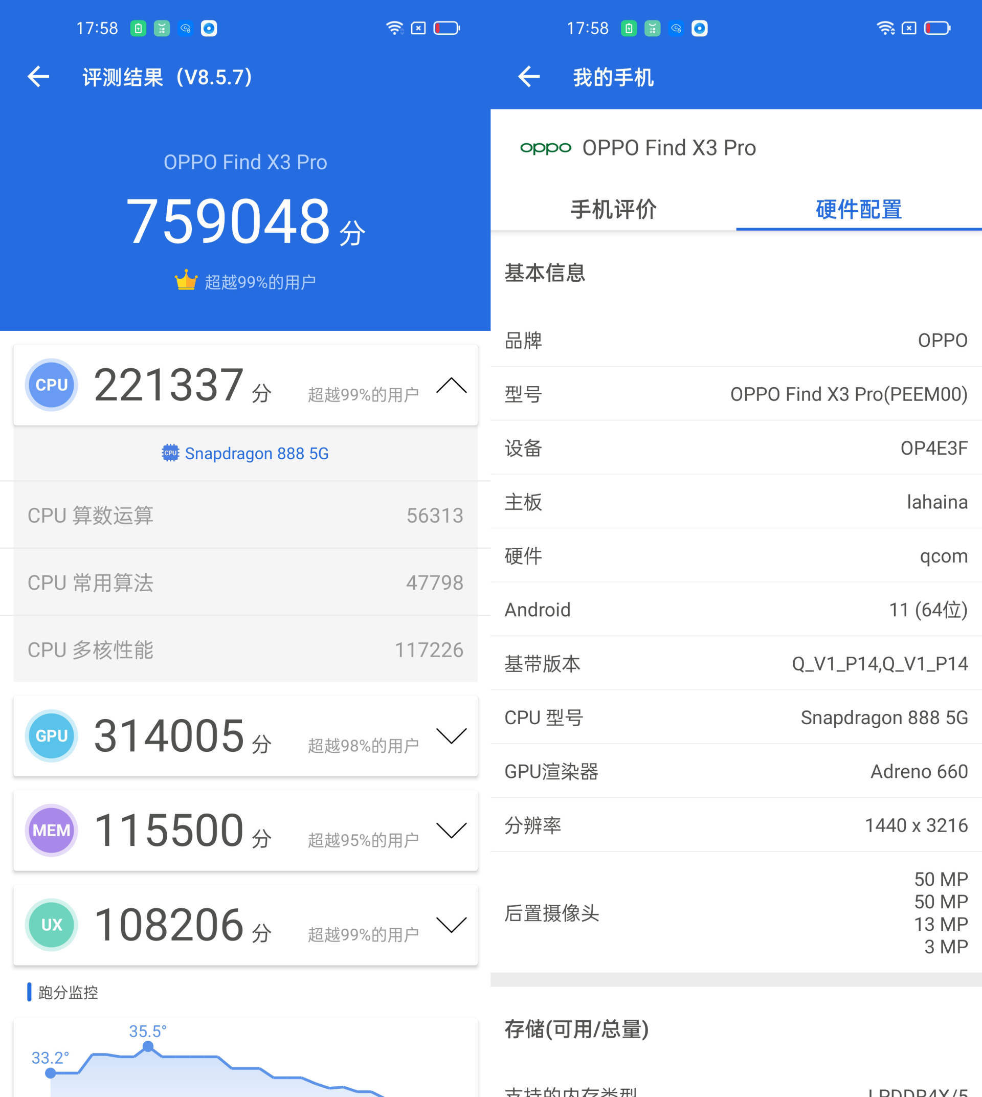 Pro|或为最好用骁龙888手机？ OPPO Find X3 Pro强在哪？