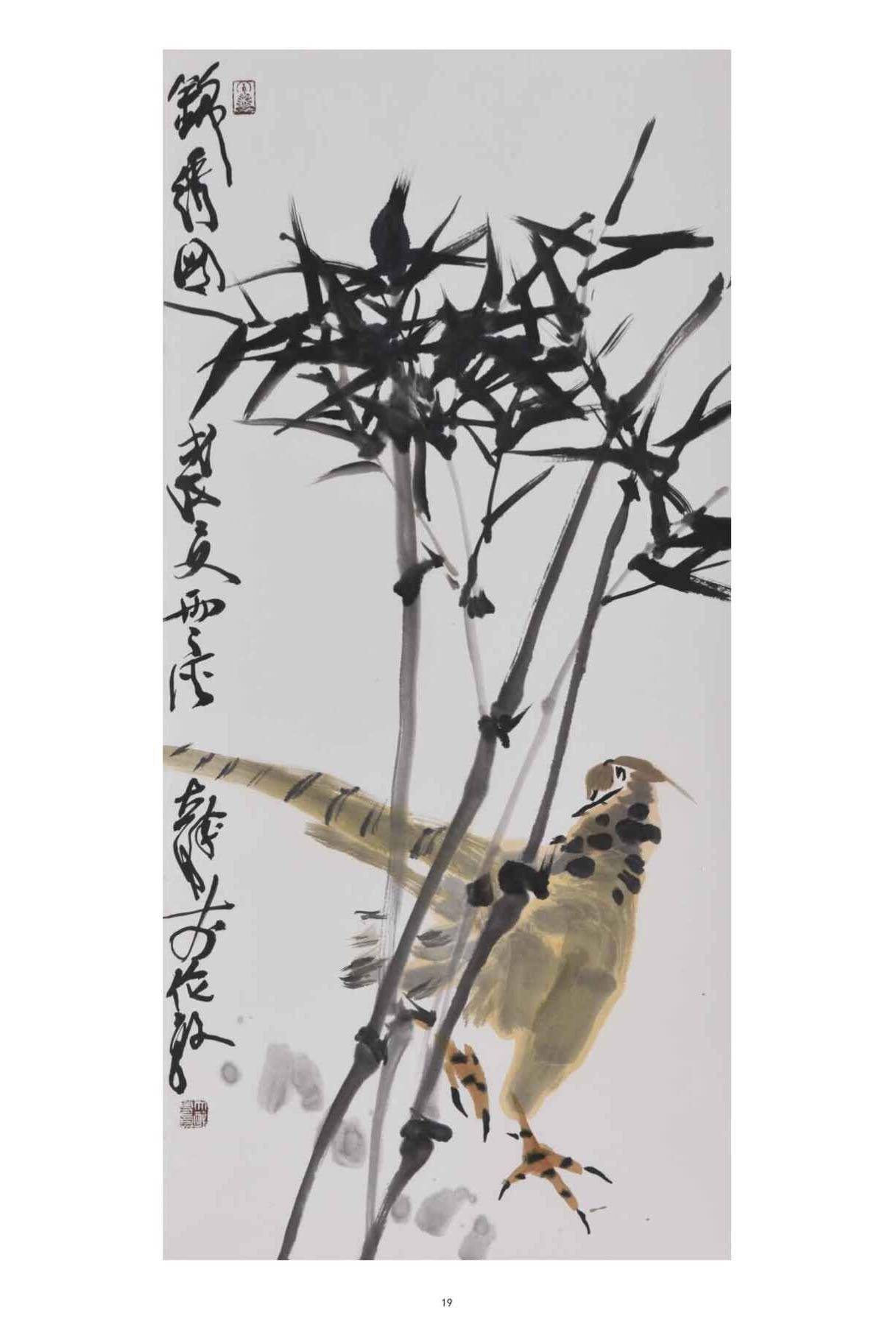 祝贺人美出版《朱大醉花鸟绘画——全国高等艺术院校教育范本》