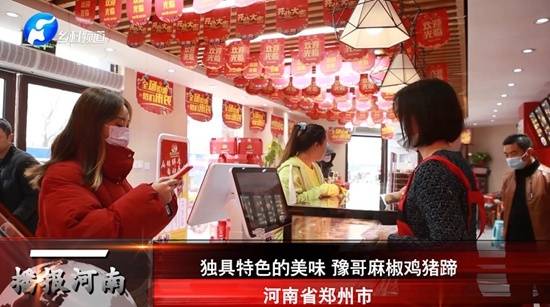 猪蹄加盟店排行榜_河南美女西施火了,加盟店80多家,店内顾客天天排队