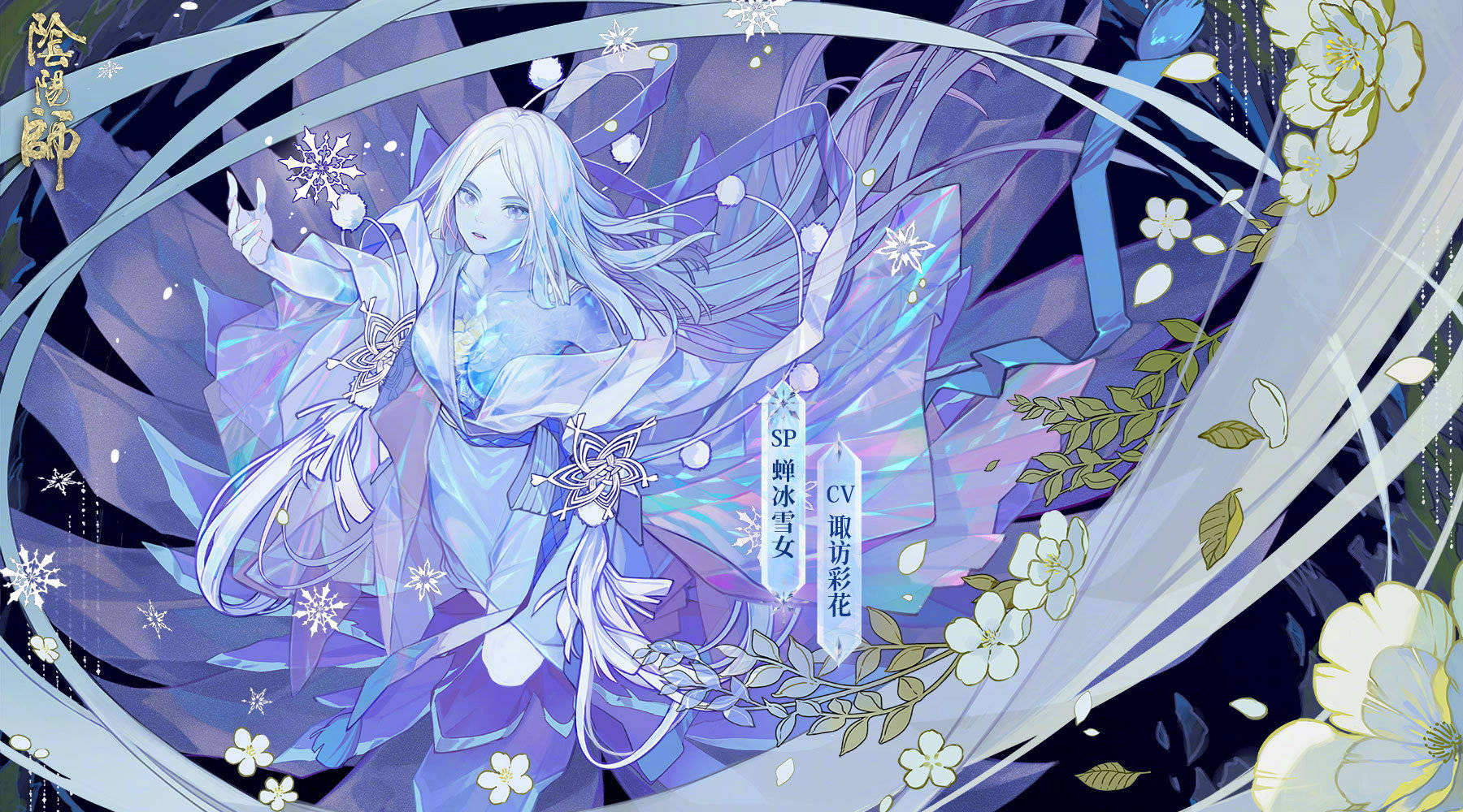 蝉恋爱情诗词十句恋爱秘籍