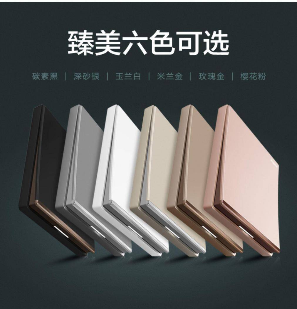 墙壁开关排行榜_Aqara智能墙壁开关H1Pro开售439元起支持语音操控