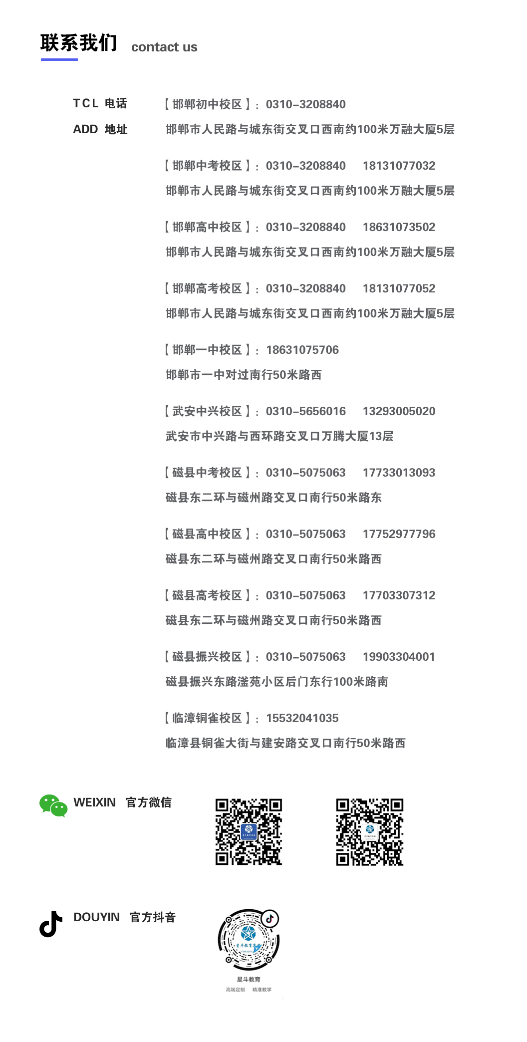 太实用了！语文作文新颖标题400例，写得太好了！ ​
