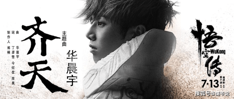 我管你华晨宇简谱_华晨宇我管你钢琴简谱(3)