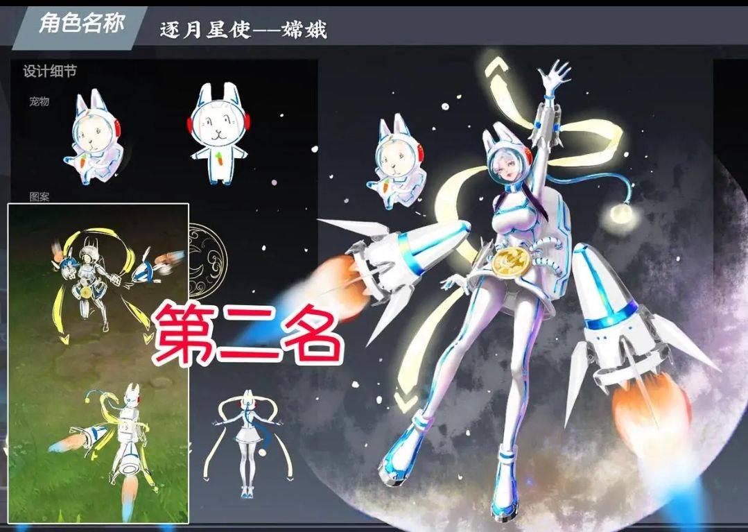 古风嫦娥万众所归,你给整个现代宇航服?梅花醉到底还有吗_皮肤