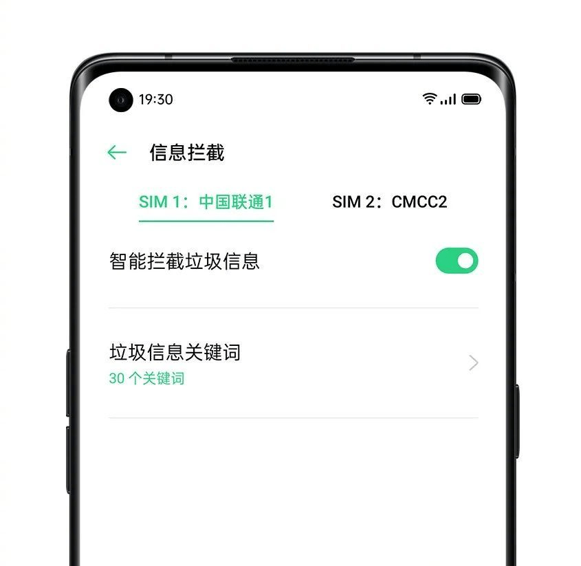 老年机怎么拒绝短信