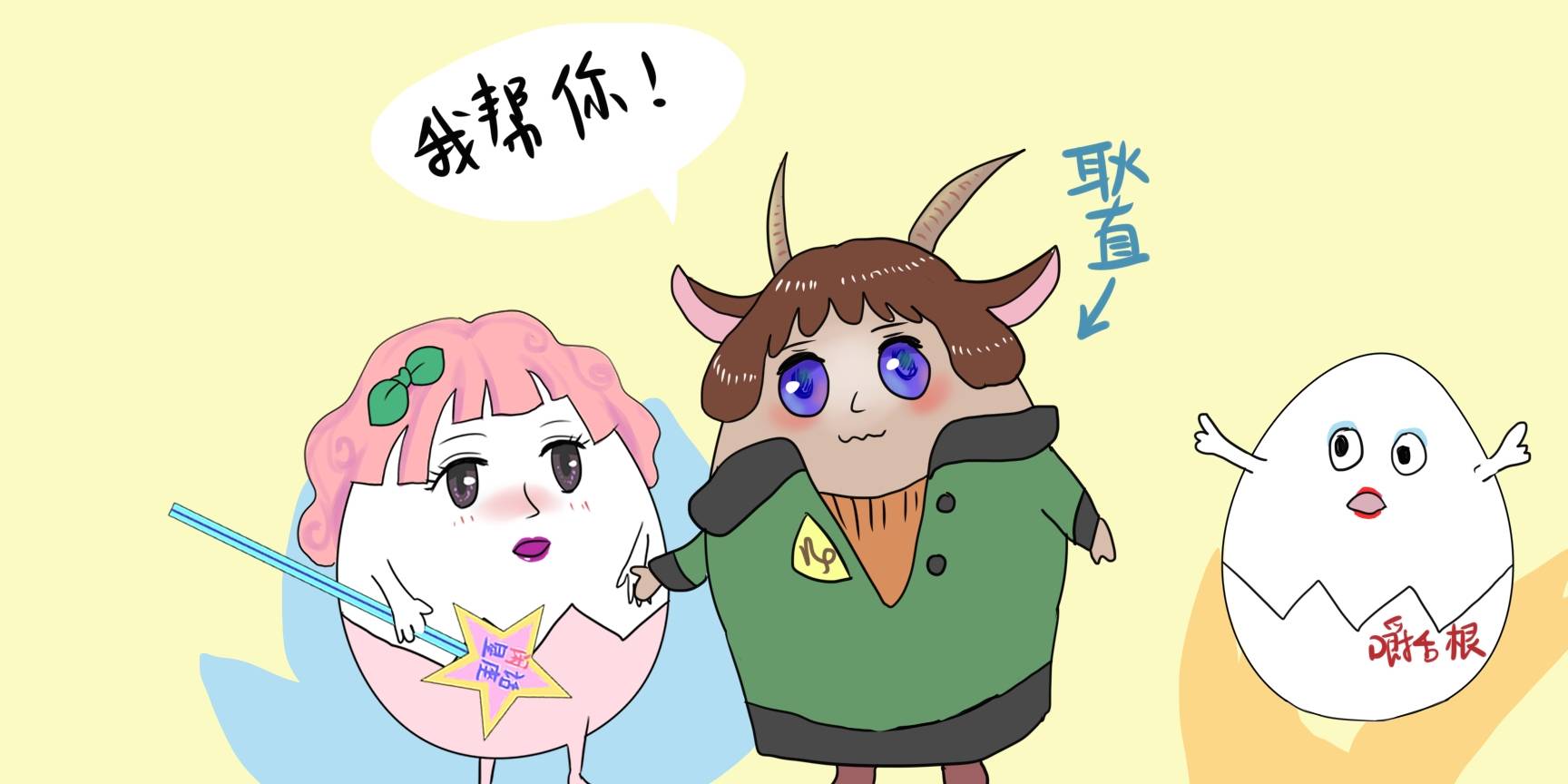 背靠大树好乘凉 背靠大树好乘凉by呆提