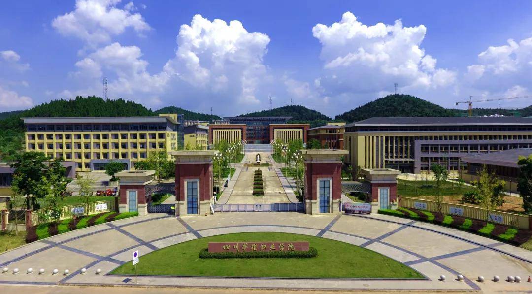 这所医学高校拥有德阳成都两大校区是全省唯一的护理职业学院