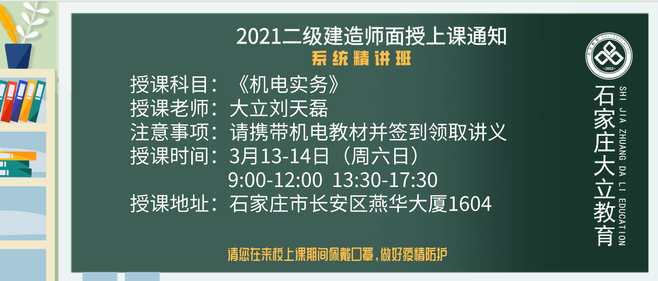 二建招聘_二级建造师含金量高吗 二建报名备考看这一篇就够了