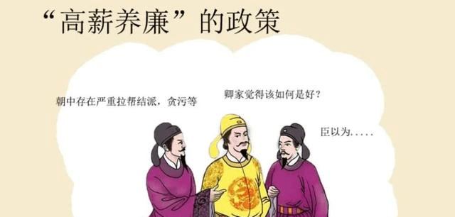 贪贿什么成语_成语故事简笔画(3)