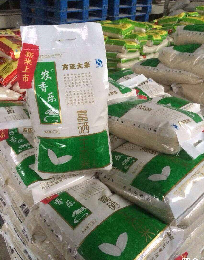 大米什么数字号好 6e929db5ddc94342b8fdca1b4273762d.jpeg