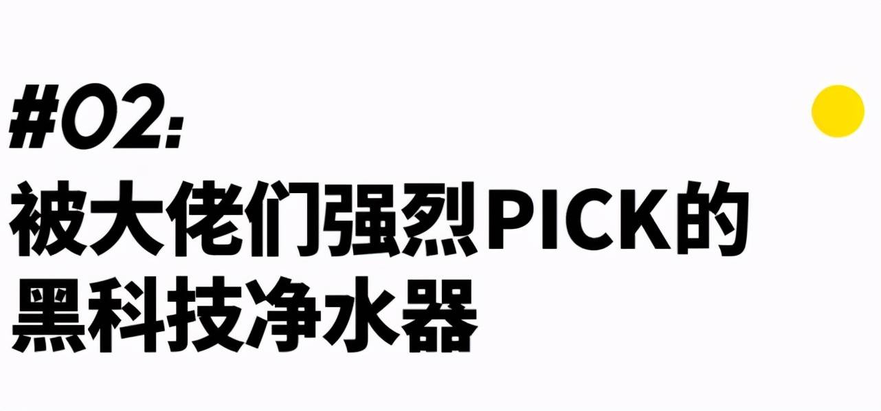 家庭|百万年薪的精英家里都用什么黑科技？