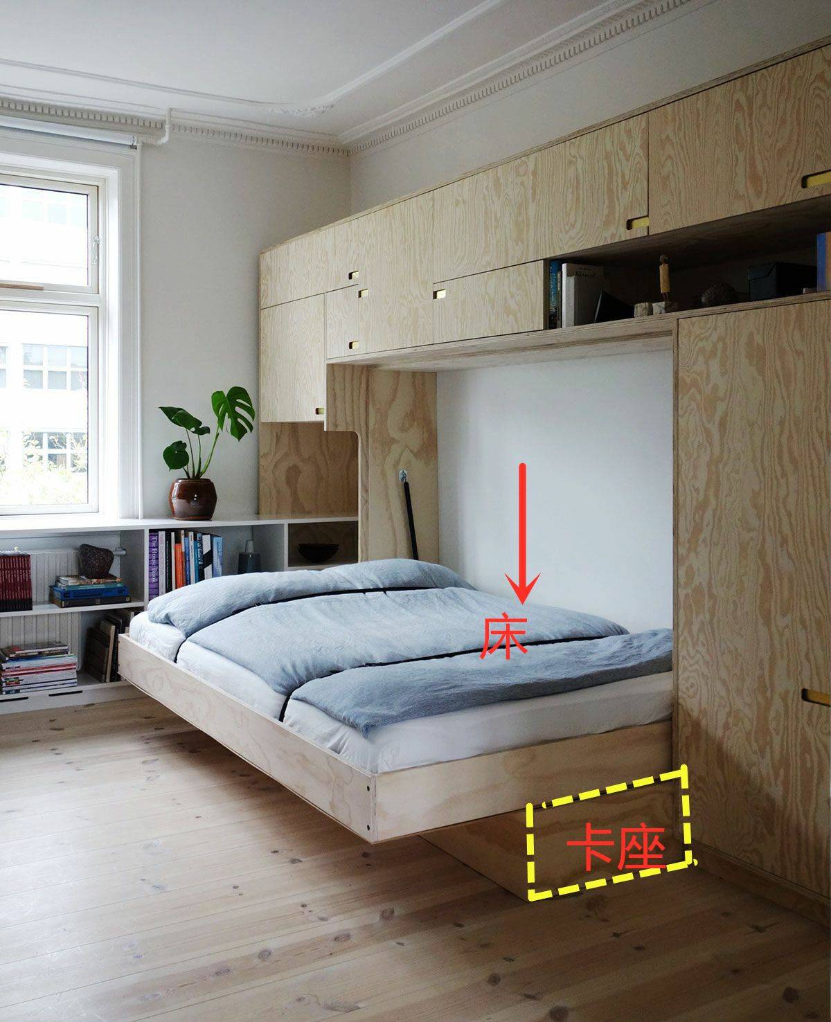 朋友给我开眼界了一房两用卡座隐形床2合1小户型学到赚到