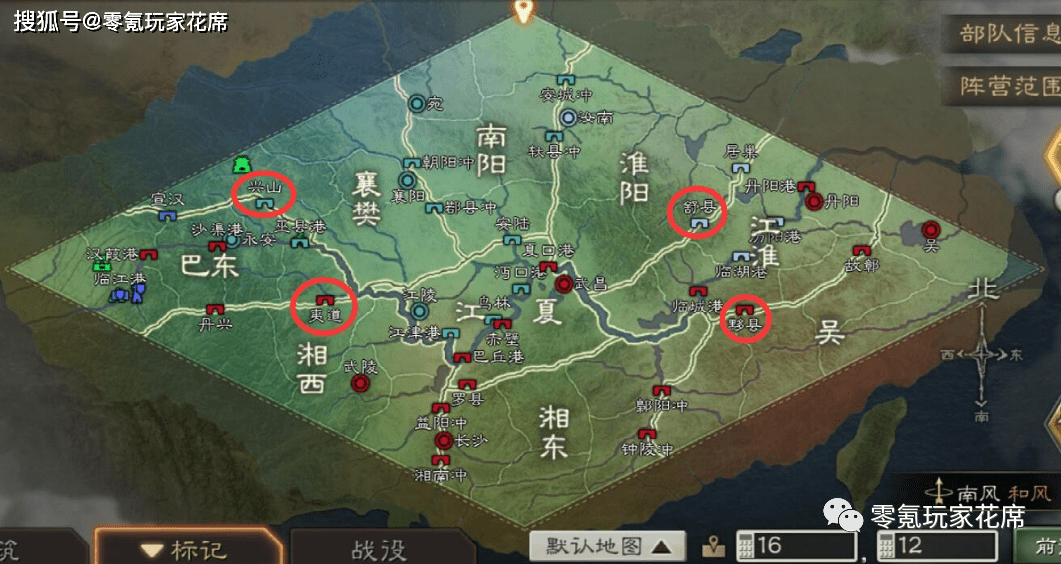 三国志人口_无限之诸天皇者道 神魔三国地图(3)