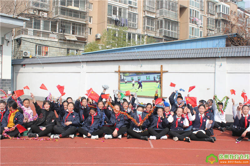 绿荫逐梦赛场激昂徐州市祥和小学校第五届校长杯校园足球联赛开幕式