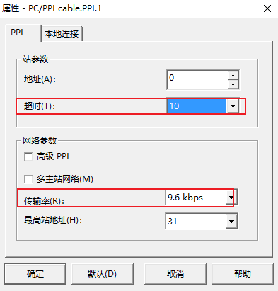 优易通物联网,串口服务器,PLC