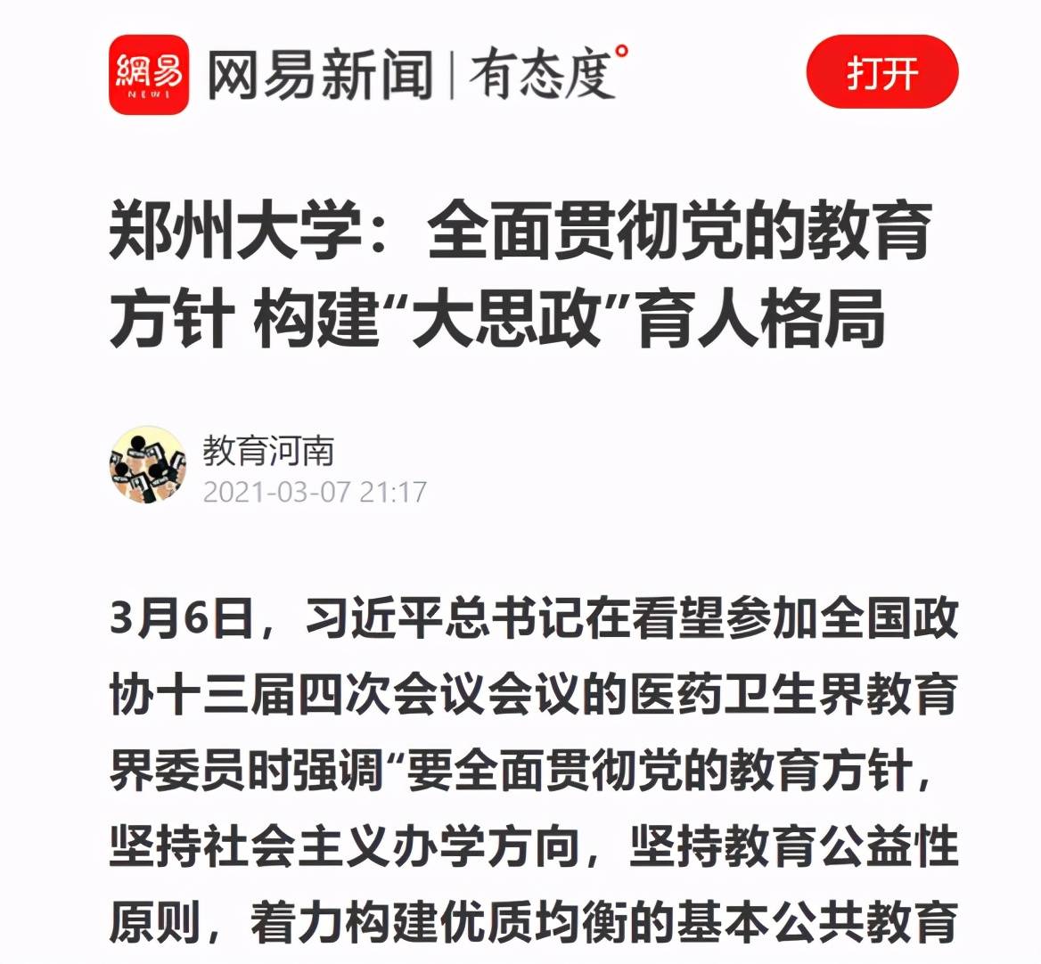 广西脱贫标准月人均收_广西脱贫图片(2)