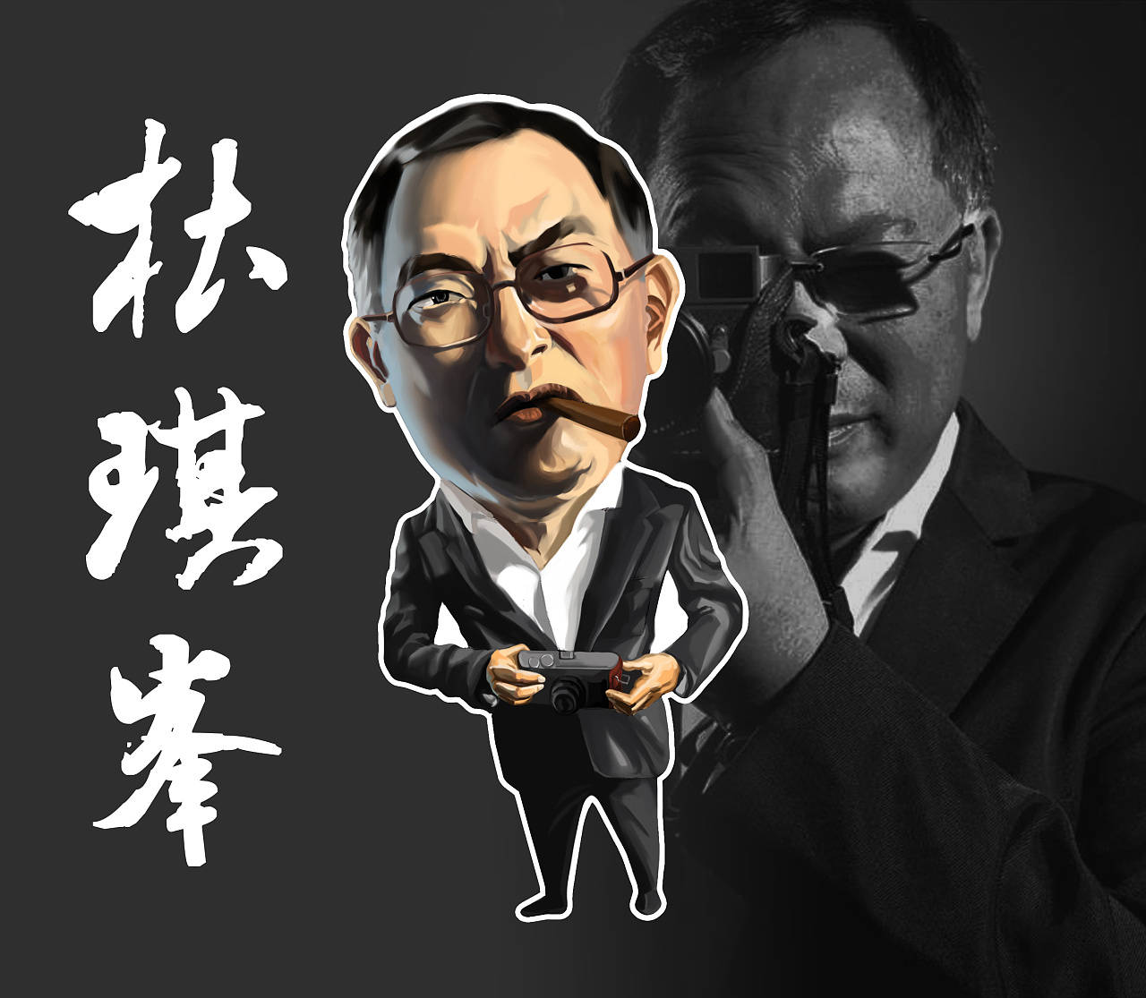 另类的香港电影人杜琪峰：英雄永远是平民_搜狐网