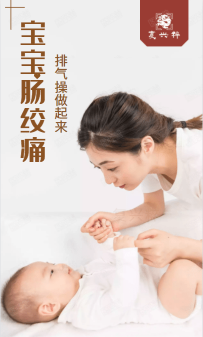 如何给新生儿排气操 15dce90580d64d139bf44f57c0d525ba.png