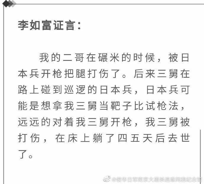 幸存者简谱_幸存者林俊杰简谱(2)