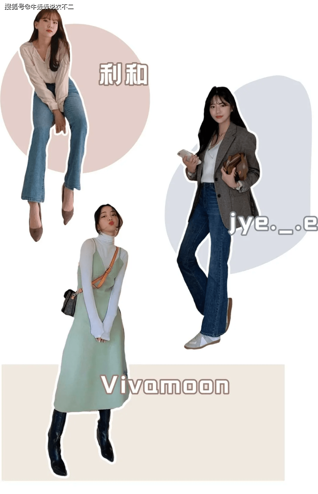 韩系穿搭女秋冬 校园风 6a92071b52e34d819c47c6b980c9be42.png