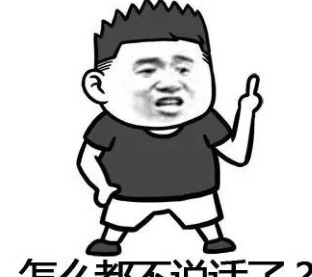 成语什么屎棍_成语故事简笔画