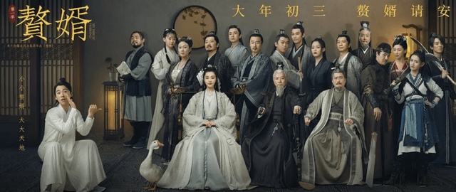 郭麒麟蒋依依告别短文大有不同，无意间透露出《赘婿2》阵容有变