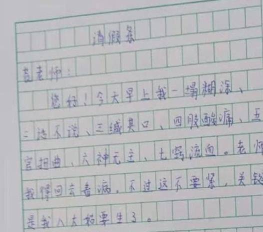 四字成语什么什么什么手(3)