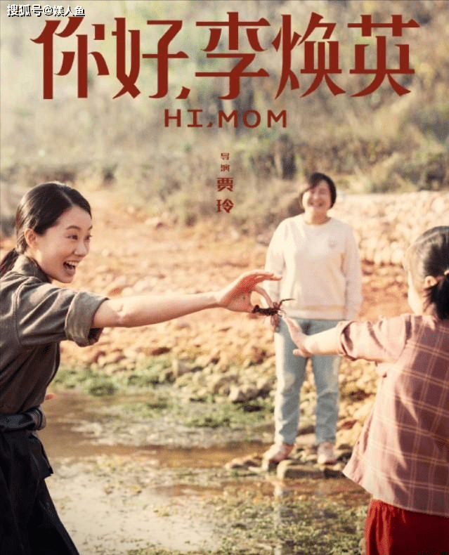 《阿凡达》的复映对贾玲影响很大？别闹了，根本没有可比性！