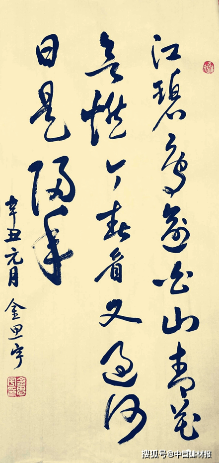 卓什么不群成语_一什么不什么的成语