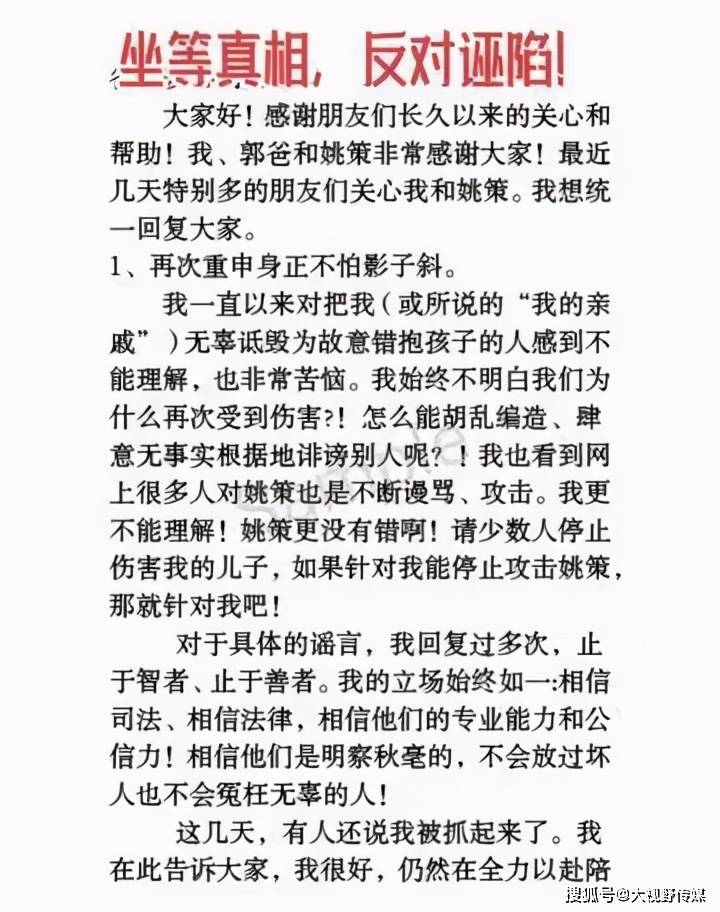 张艺谋女儿张末为《狙击手》带来了别样的魅力