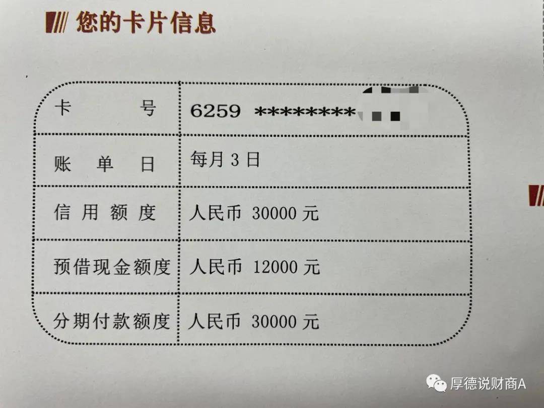 中国银行大放水，无视申请被拒额度2万起批，各位卡友赶快上车！