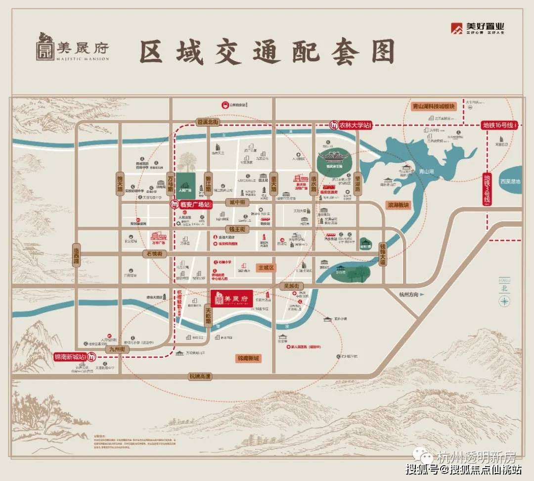 官网临安美好美晟府售楼处位置临安美好美晟府售楼处电话售楼中心