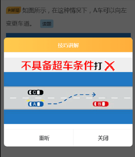 什么时候正常驾考 08d578a096314710829d9d48976abc67.png