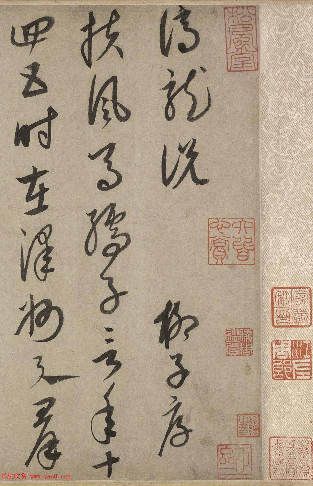 康里巎巎《谪龙说》具美草书，妙绝古今！（高清大图）_搜狐网