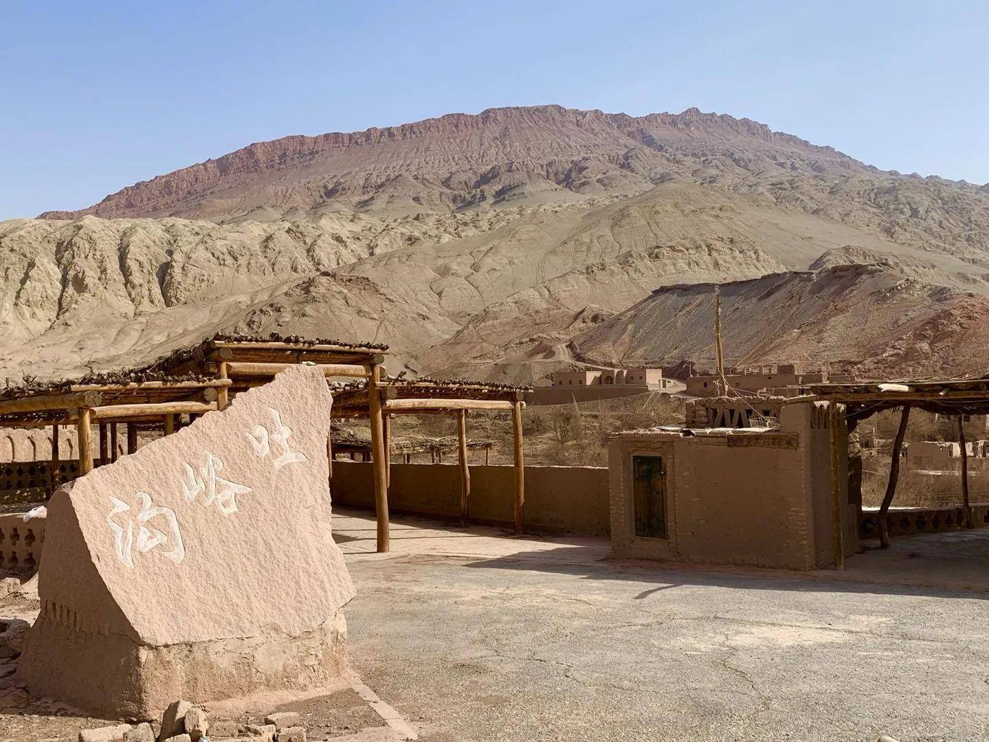 新疆自驾攻略——中国最古老的维吾尔族村落：吐峪沟麻扎村