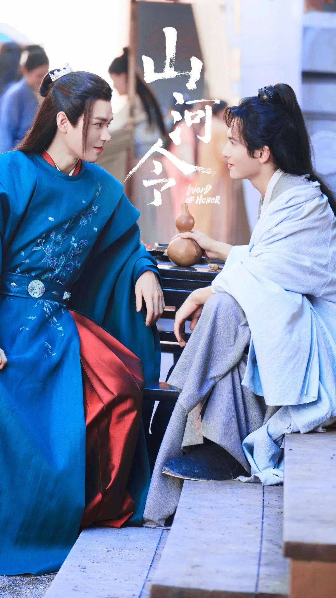 山河令热播剧中同款美景曝光打卡烟台版武侠江湖