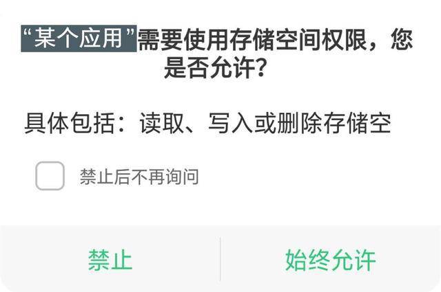 用户|为什么很多人买苹果？人民日报吐槽，买一部干净的安卓手机真难