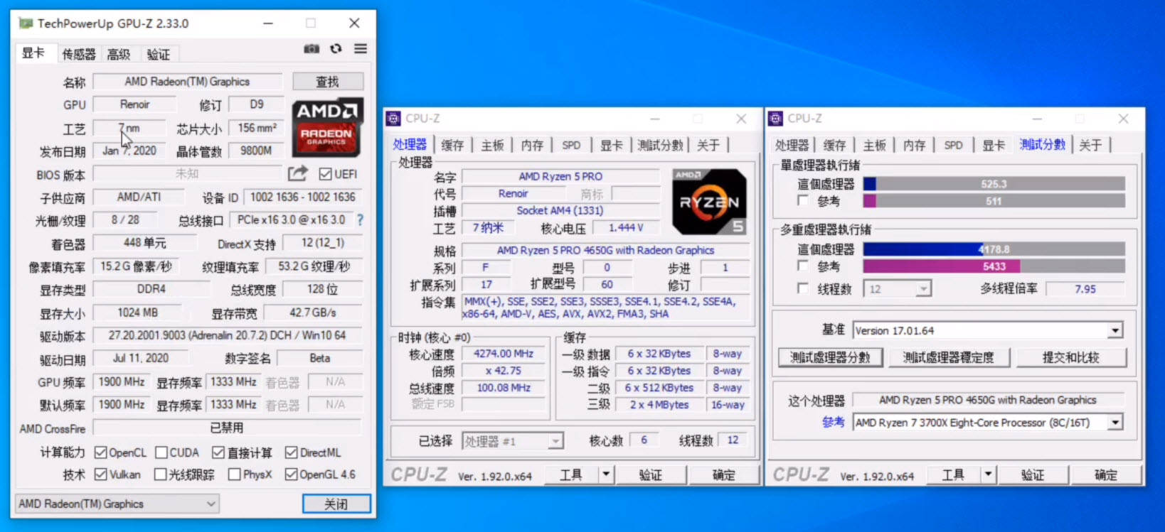 最直接的cpu-z的测试可以发现4650g的cpu性能能干掉3500x,小负3600x