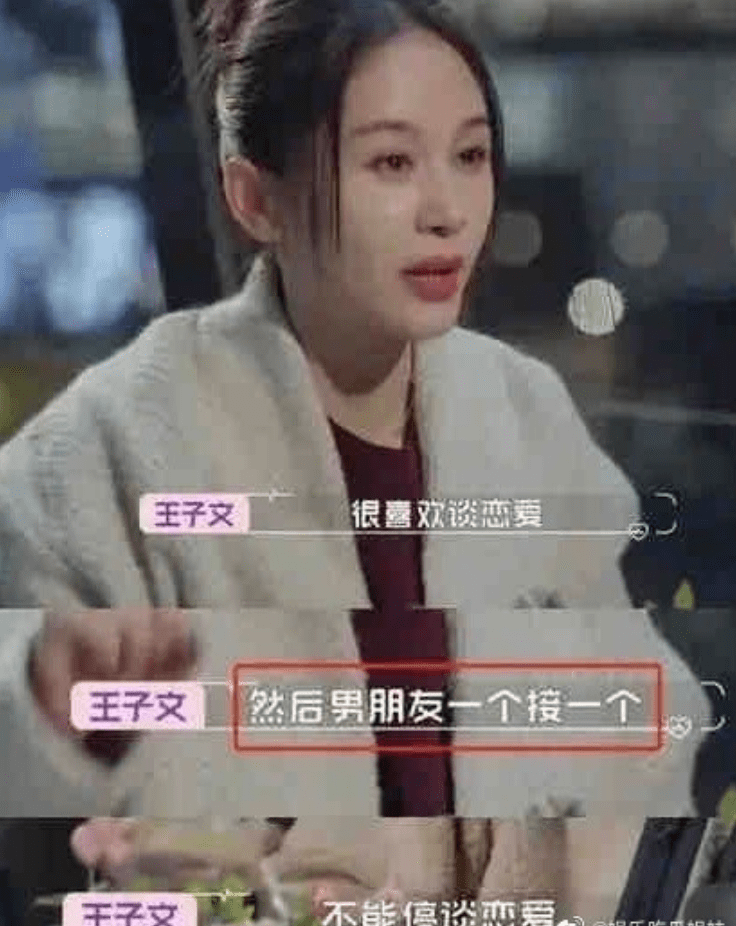 34歲王子文至今未婚,8歲兒子生父是個謎,王朔賈乃亮劉豐源被質疑,已