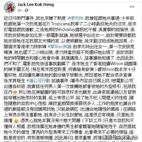 霸王花简谱_霸王花电影(2)