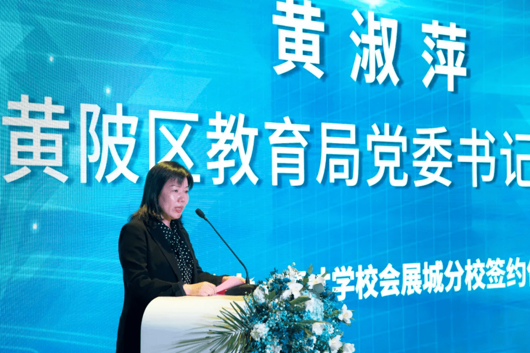 定了,武汉这个区将引进武汉市七一 育才学校