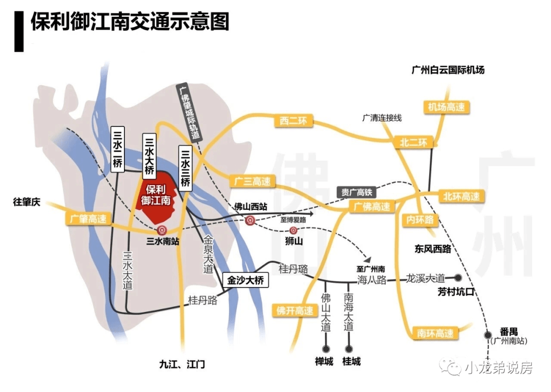 佛山三水gdp2021_顺德总量第一 三水增速第一 2019上半年佛山五区GDP全出炉(3)