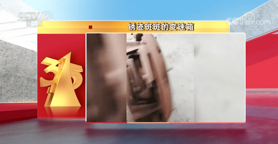 2021央视“315”晚会曝光黑名单
