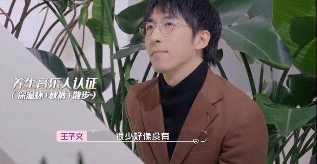 唐汉霄并不是自己对的那个人,因为王子文没办法从唐汉霄身上发现共鸣