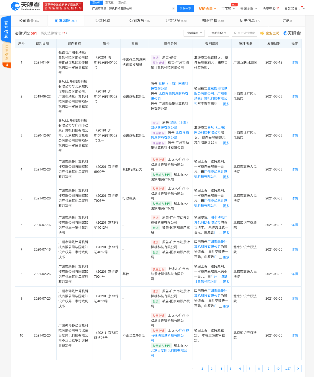 uc官网人口_uc浏览器(2)