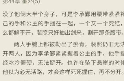 东宫的简谱_东宫初见简谱(3)
